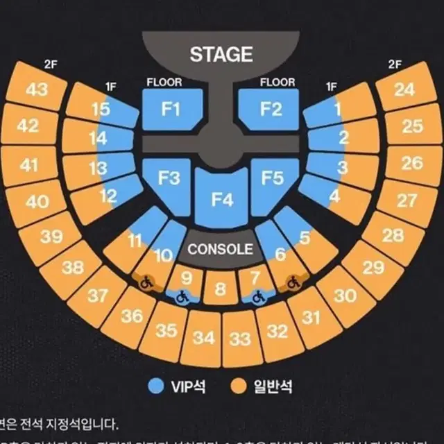 라이즈 앙콘 중콘 2층 39구역 양도