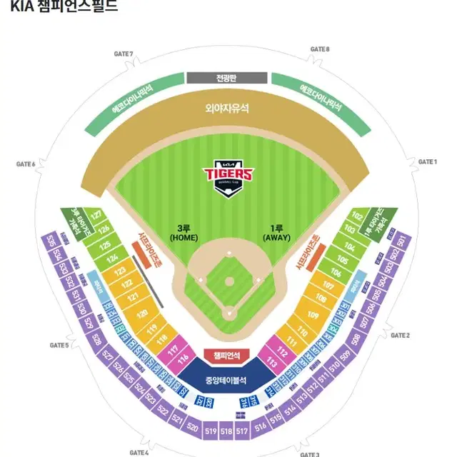 기아 vs NC 9/21(토) 3루 K3, 1루 K8, K5