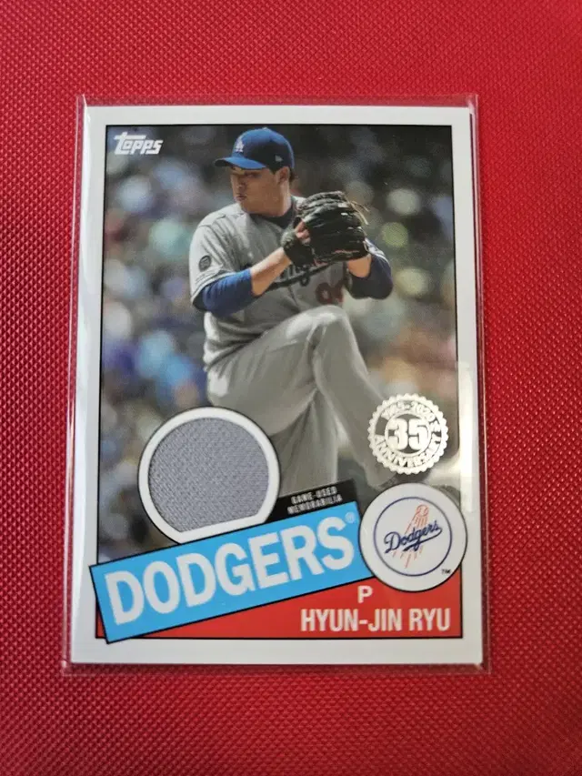 류현진 2020 Topps 저지 카드