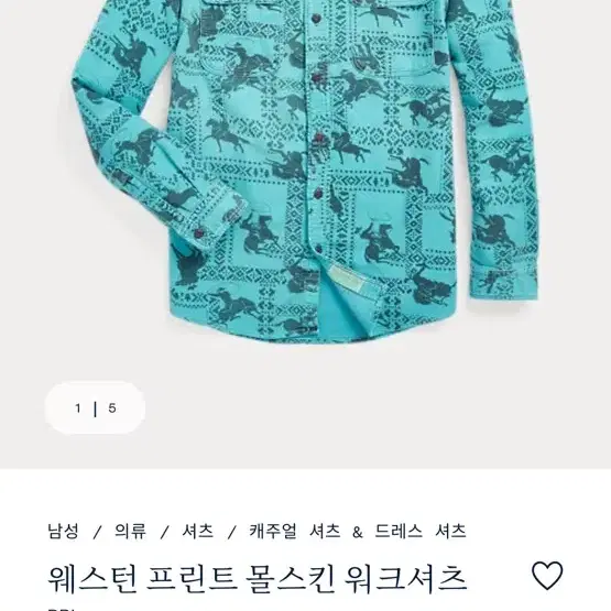 RRL 웨스턴 프린트 몰스킨 워크셔츠