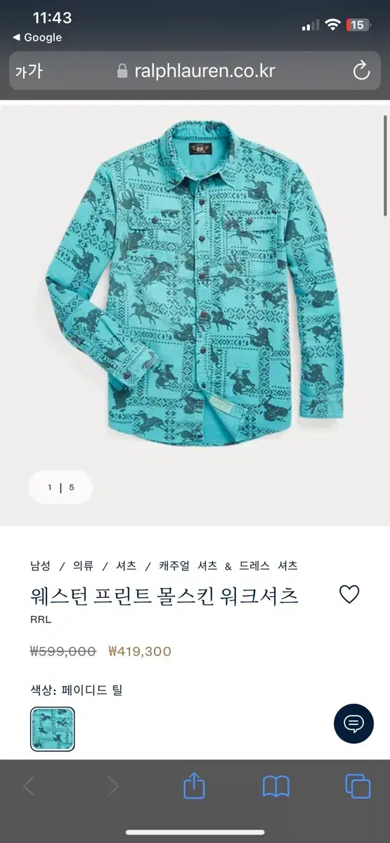 RRL 웨스턴 프린트 몰스킨 워크셔츠