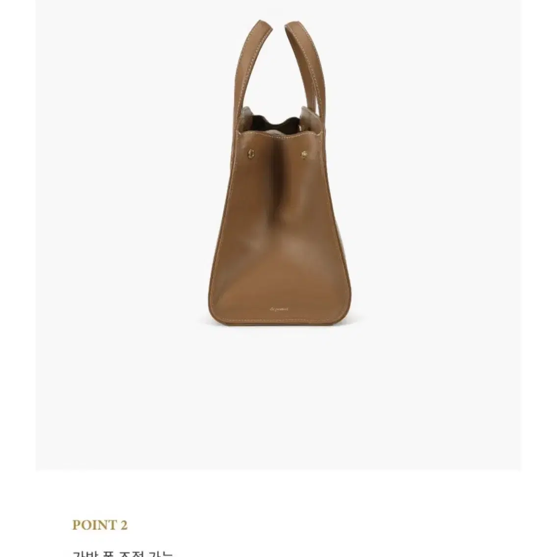 ㅁ미개봉새제품)드파운드 reve bag (tote) camel - 레브백