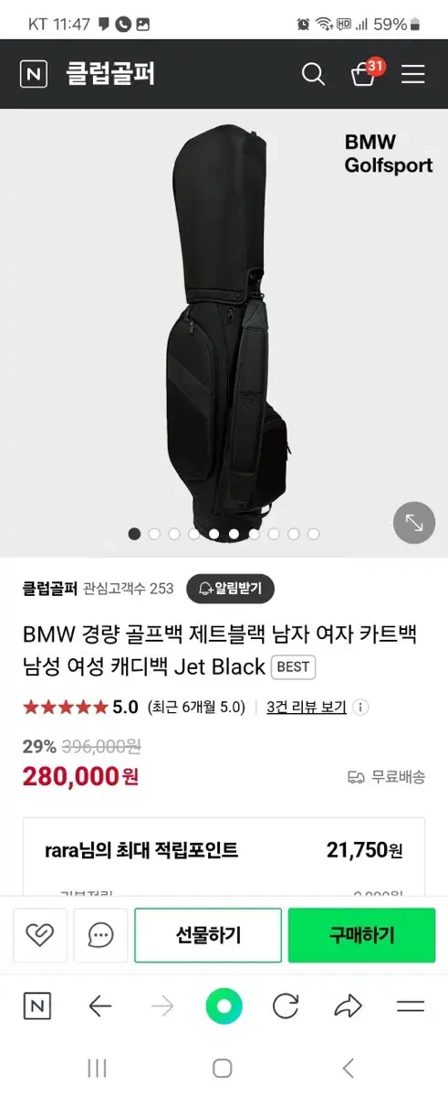 BMW 경량 골프백 캐디백 jet black 남녀공용