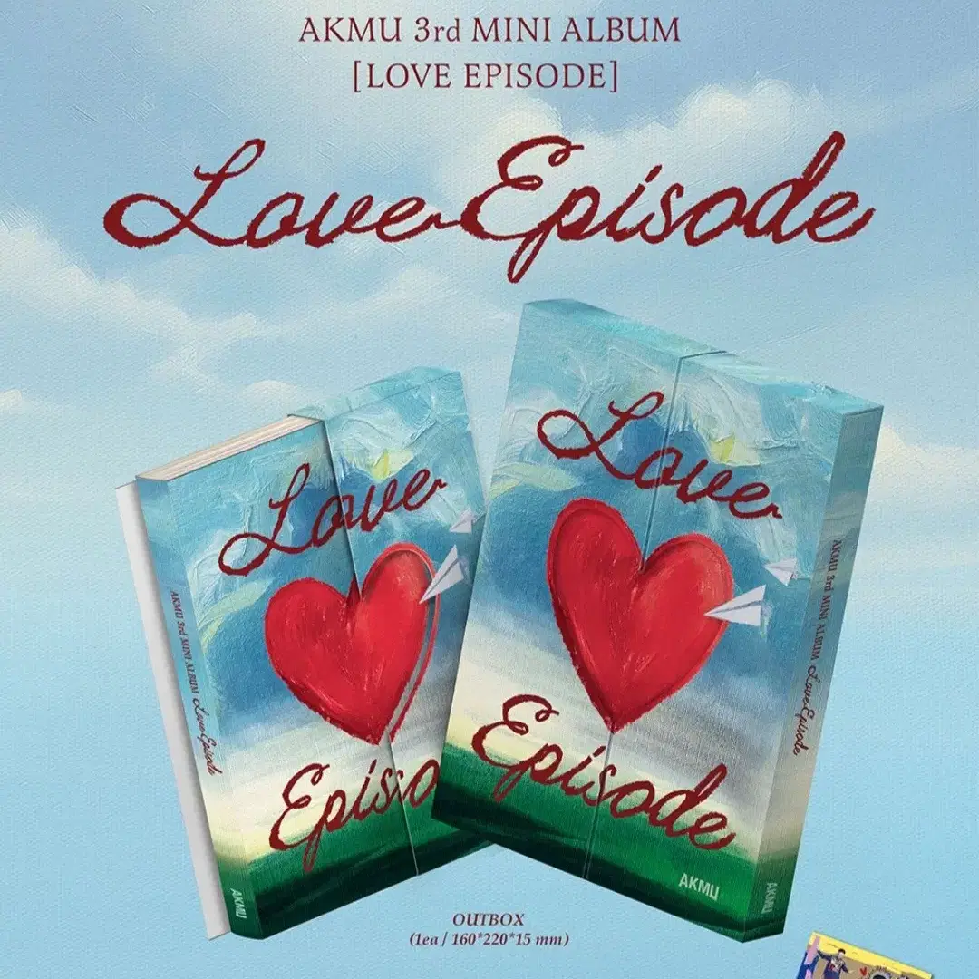 [미개봉] AKMU(악뮤) 미니3집 앨범 LOVE EPISODE, 굿즈