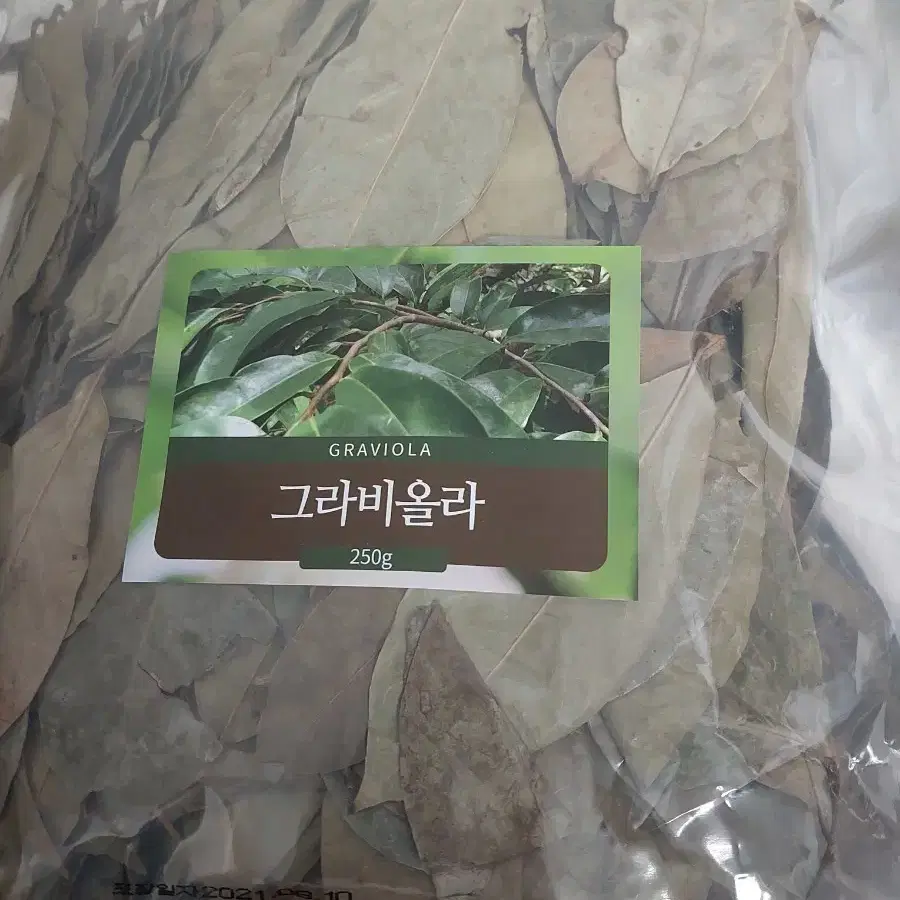 (새상퓸)(미개봉)그라비올라 항암당뇨 혈액혈관 안구에도움차250g2개세트