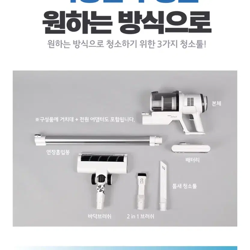 무선청소기