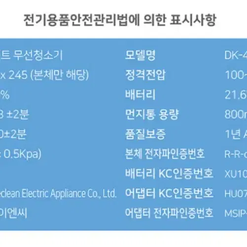 무선청소기