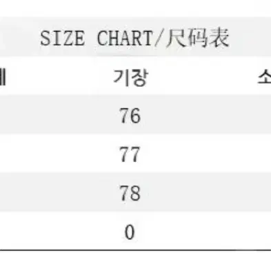 유니크 실크 새틴 셔츠 남방 XL