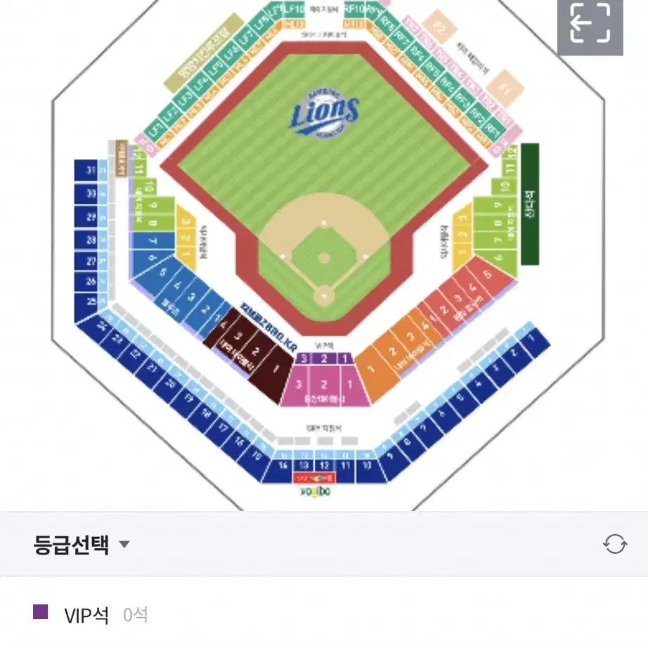 9월 21일 삼성라이온즈 2연석 티켓 구해여