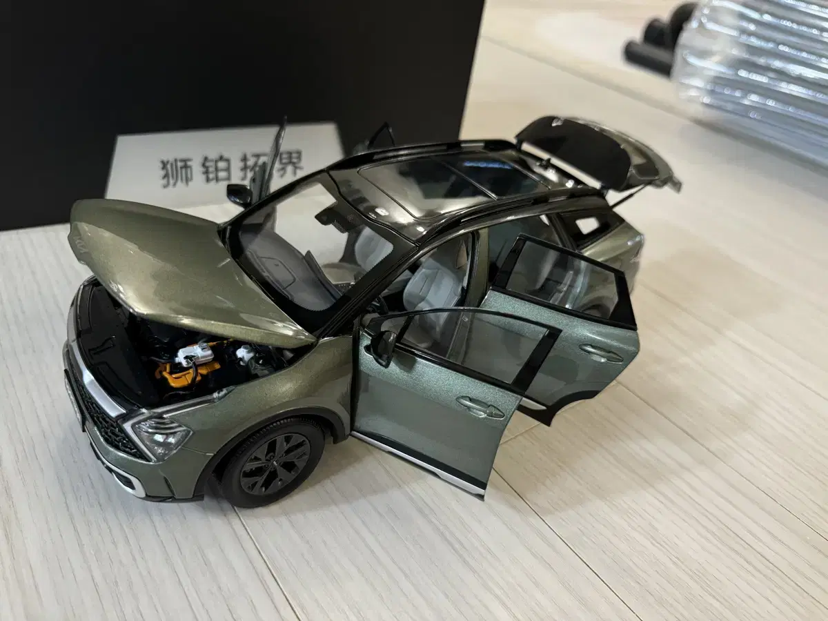 1:18 Kia Sportage NQ5 Diecast (Olive Green)