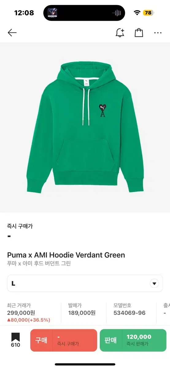 Ami x Puma collab hoodie (almost bom)