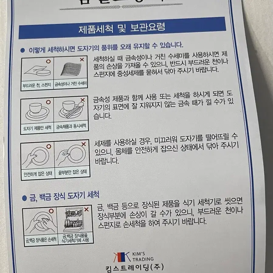 청와대 머그컵  롱티스푼  핑크 꽃이 화려함  미사용 선물용 수집품