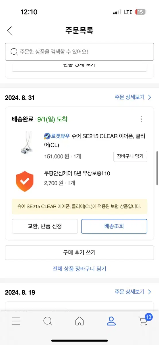 슈어 SE215 CLEAR 이어폰 풀박스 팝니다