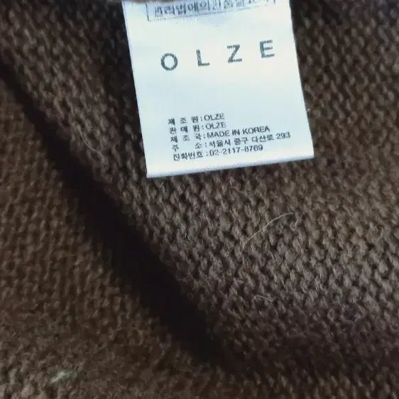 OLZE 올제 케이블 베스트 100