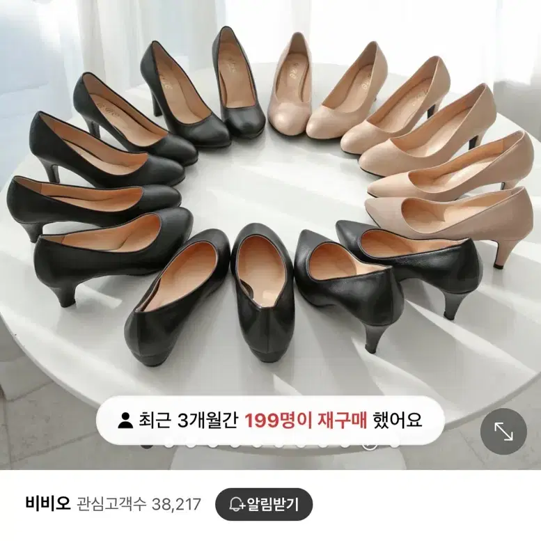 미착용새제품)비비오 구두 9cm 240 항공과 승무원 면접구두