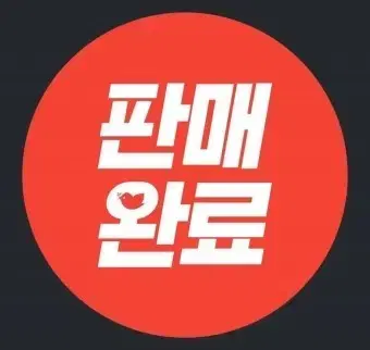 남편을 내 편으로 만드는 방법 l파일 쇼핑백 판매