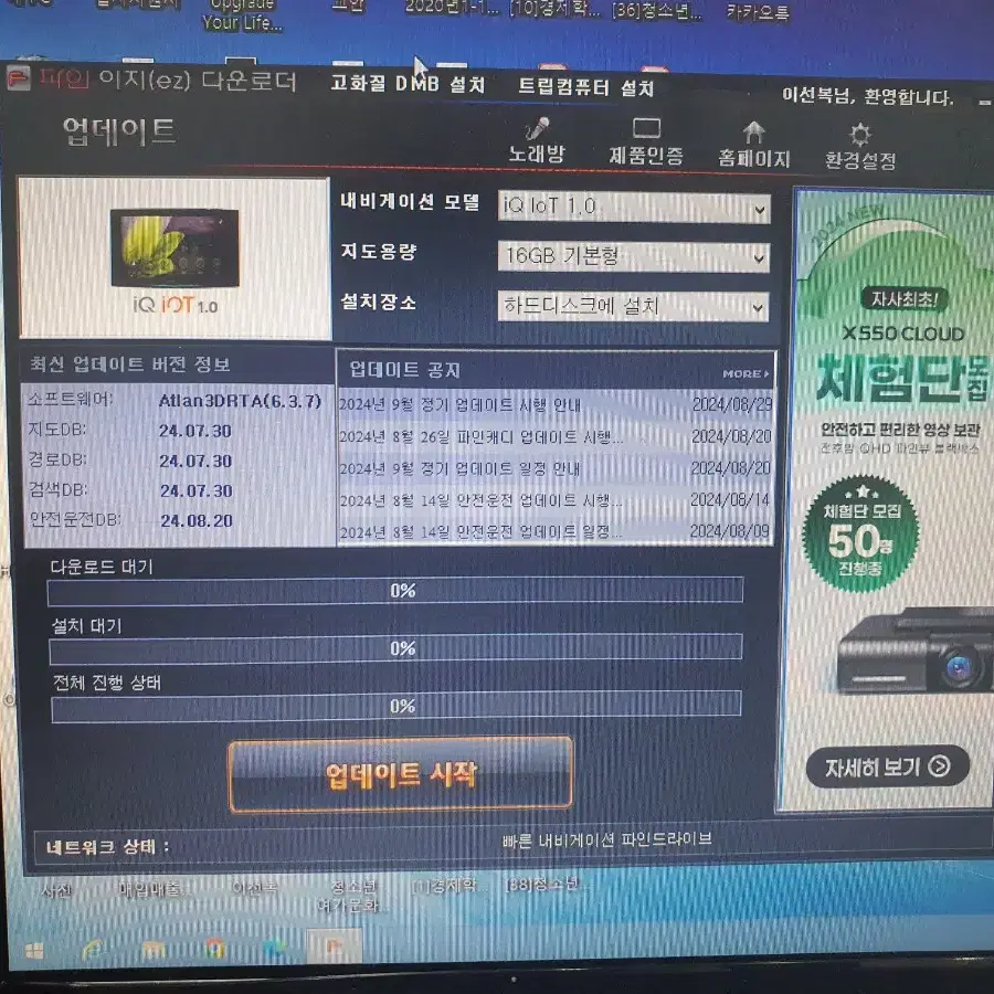 오프아틀란 시리얼 팝니다