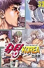 [comic book/used]Shooting Korea Vol. 1-32 (Complete)/Free shipping