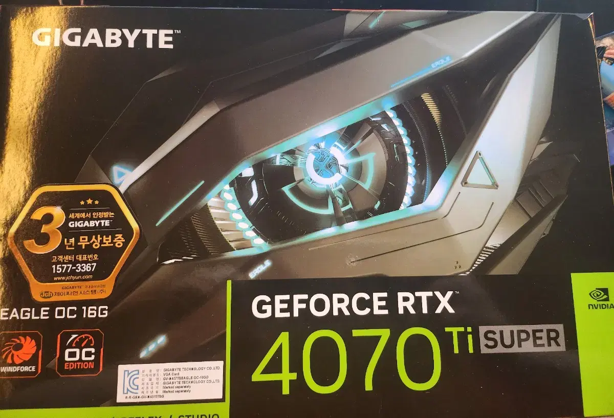 기가바이트 이글 RTX4070TI SUPER 팝니다