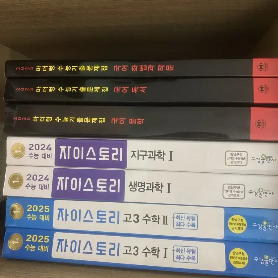 자이스토리 마더텅팝니다