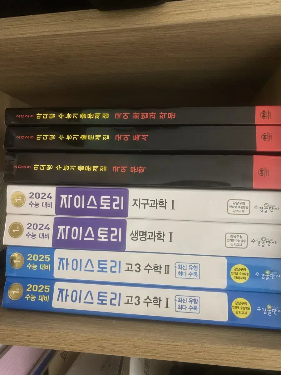 자이스토리 마더텅팝니다