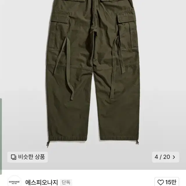 에스피오나지 M51 Field Pants Olive 구매