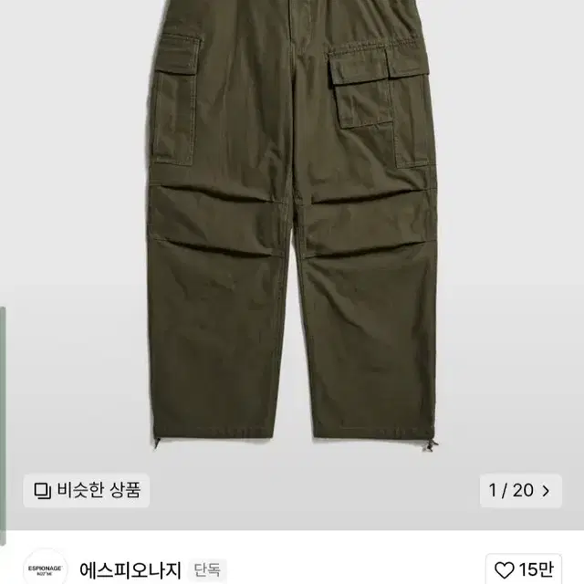 에스피오나지 M51 Field Pants Olive 구매