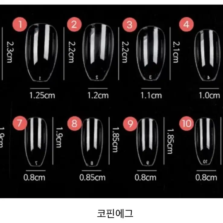 핑크 트윙클 네일팁