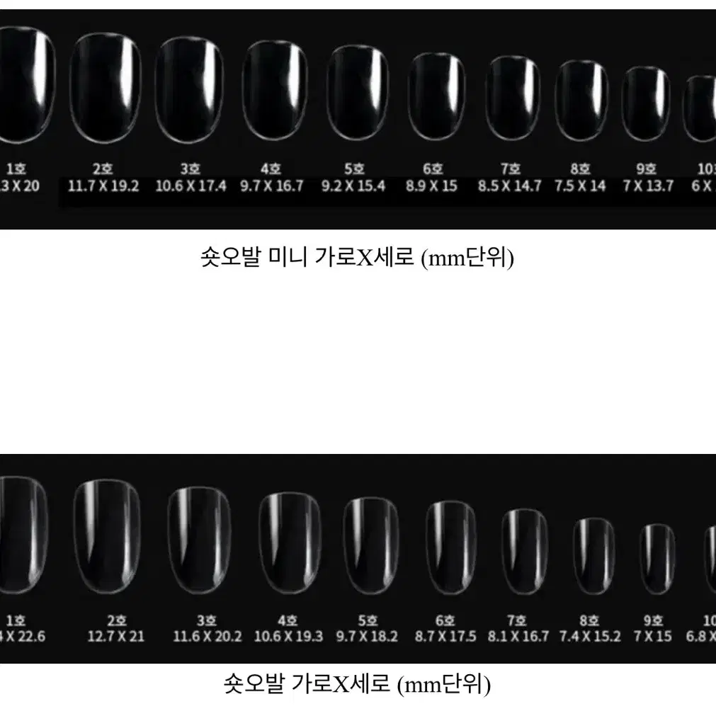 핑크 트윙클 네일팁