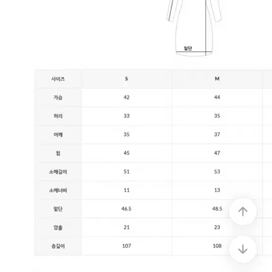 달리호텔 하객룩 미디원피스