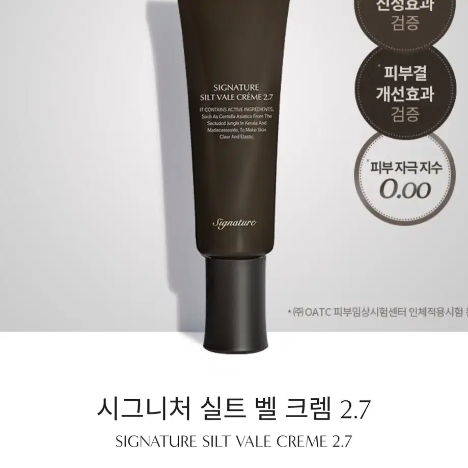 (새상품) 디마르3 시그니처 실트 벨 크림 50ml