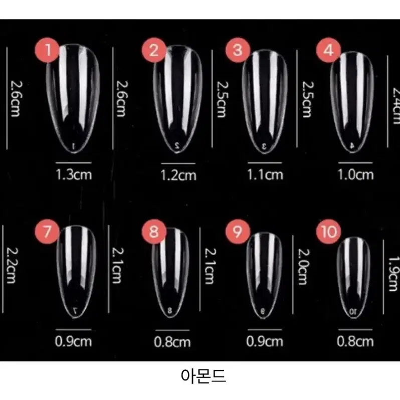 샤인 리본 네일팁