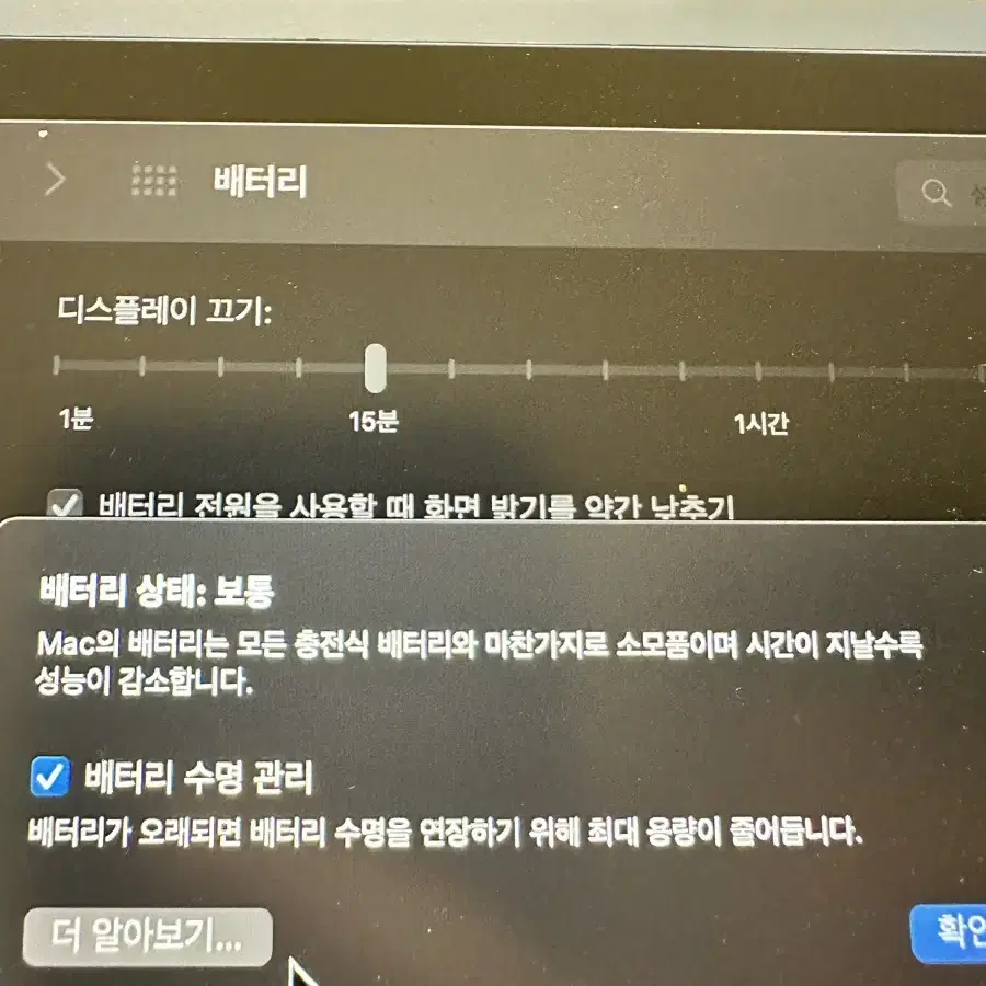 맥북 i9 그래픽 작업용 고사양 급처