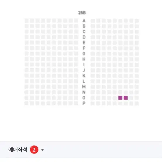 9월14일 ssg vs 삼성 의자지정석 2연석(정가이하)