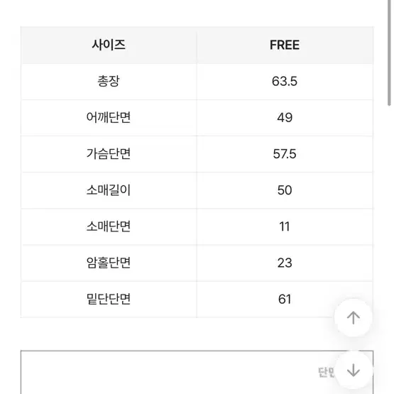 에이블리 체크남방 (무배)