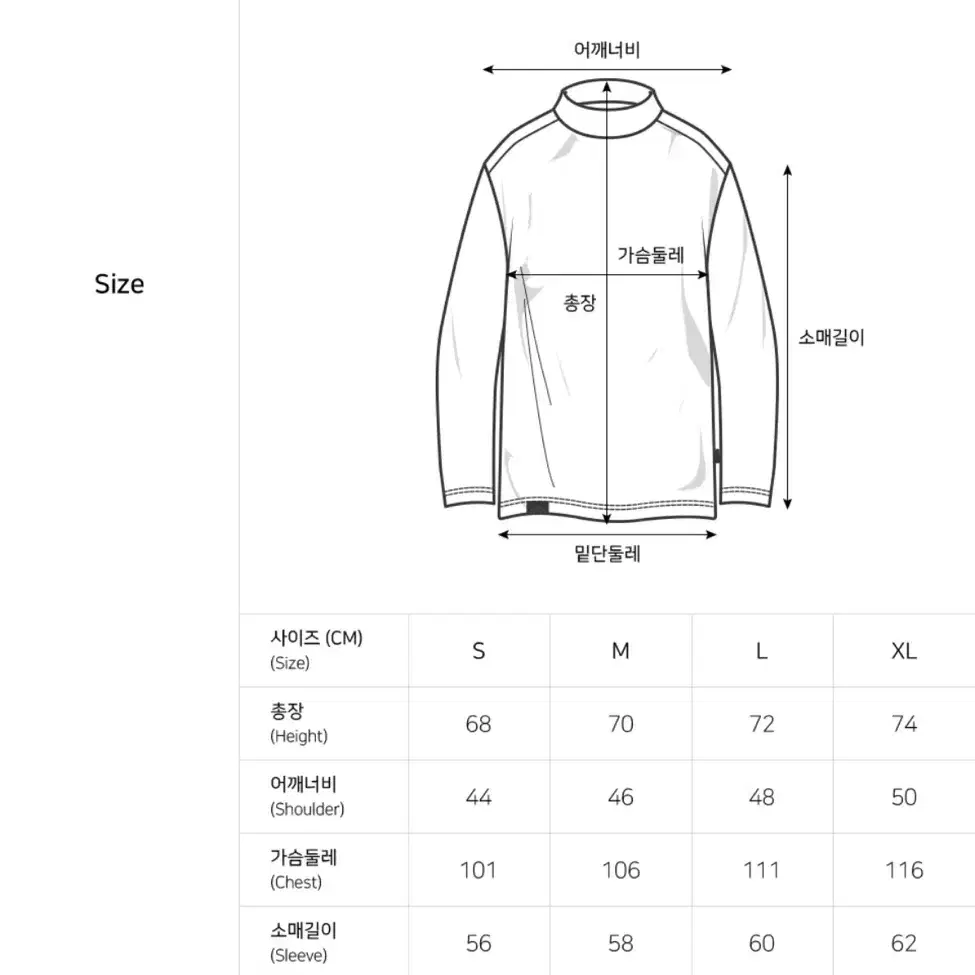 그루브라임 반목폴라티 레이어드티 S