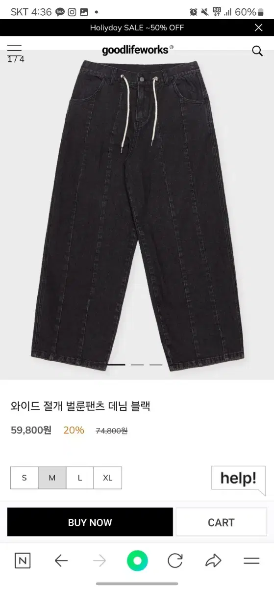 굿라이프웍스 블랙데님 m사이즈