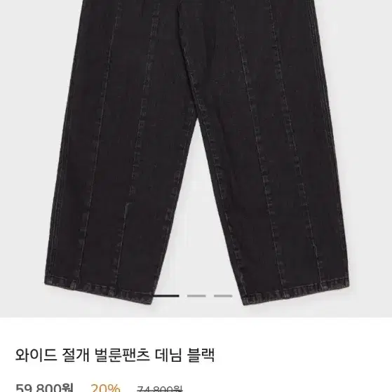 굿라이프웍스 블랙데님 m사이즈