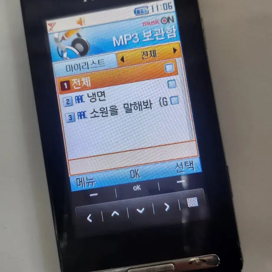 LG 프라다폰 (LG-LB3100)  + 가죽케이스,젠더,터치펜