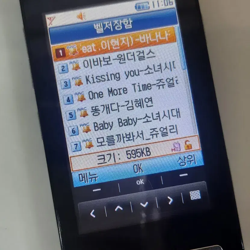 LG 프라다폰 (LG-LB3100)  + 가죽케이스,젠더,터치펜