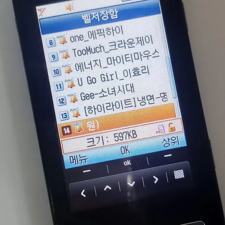 LG 프라다폰 (LG-LB3100)  + 가죽케이스,젠더,터치펜