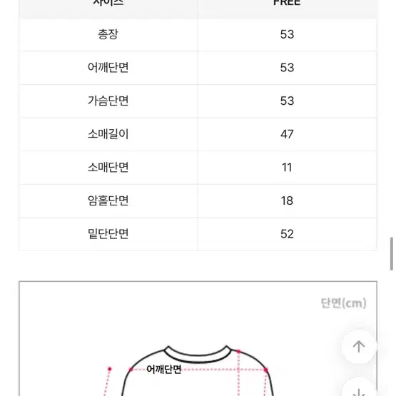 [블랙] 에이블리 찰랑 여리 라운딩 굴림 트임 긴팔 티셔츠