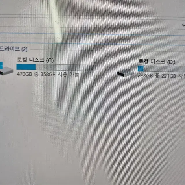 LG그램_16인치 노트북 팝니다..