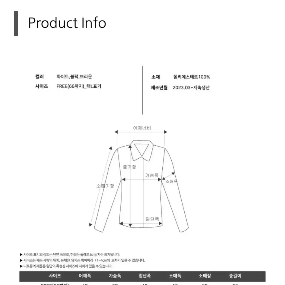 [새상품] 새틴 흰블라우스 흰색블라우스