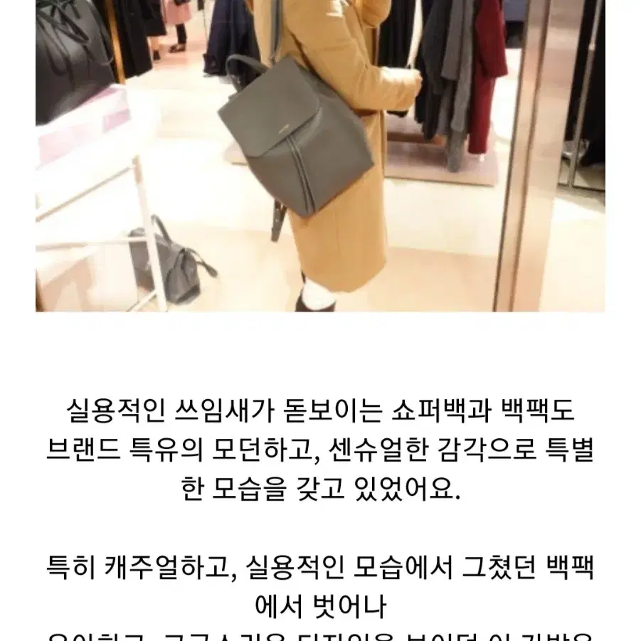 메종모나드 천연가죽 백팩가방