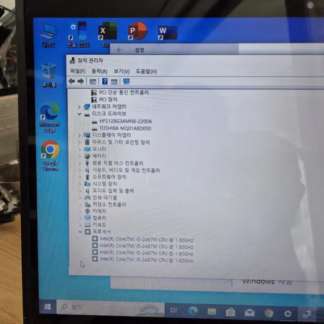 LG Z43 14인치 i5 노트북