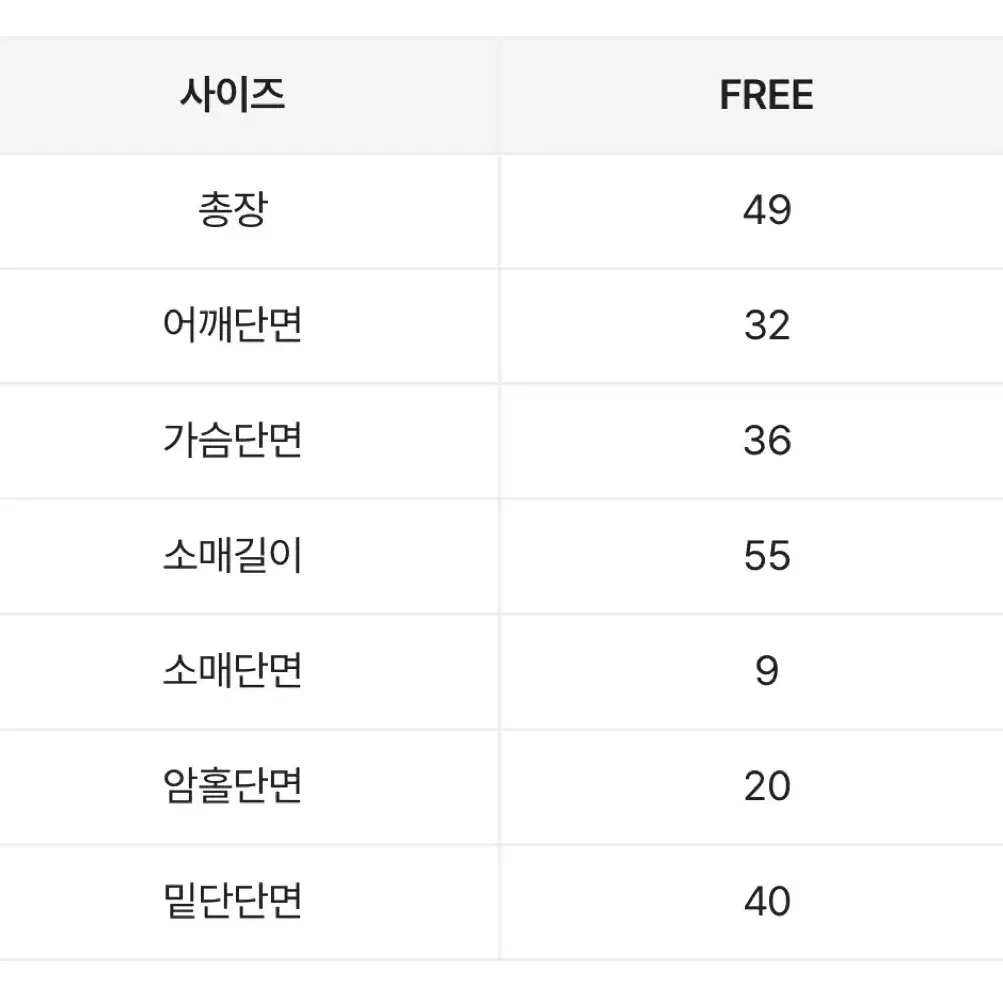 홀터넥 레이어드 니트