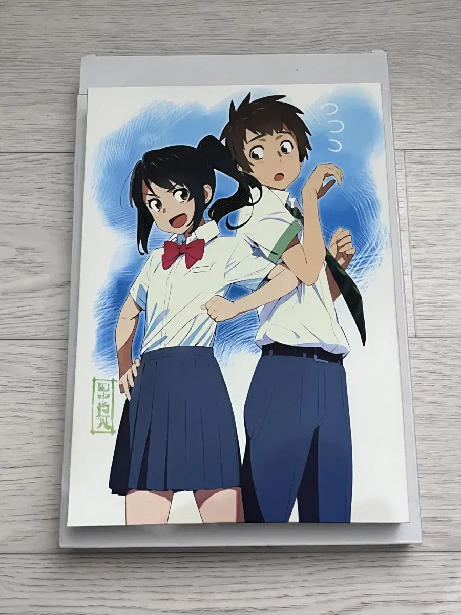 Your Name is Canvas Art (Blu-ray Toho pre-order benefit)