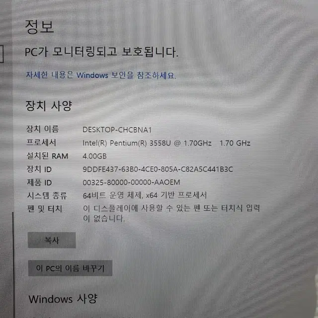 엘지 노트북 그램 울트라북 LG13Z94