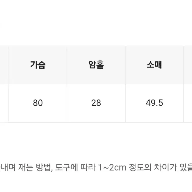 에이블리 바온 필지오 썸머 스트라이프 오버 셔츠